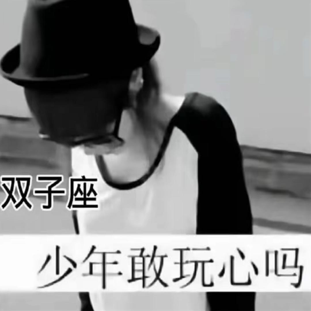 我的妻子很可爱