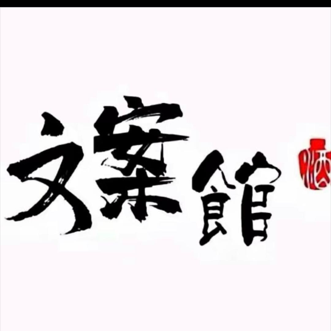 小番薯