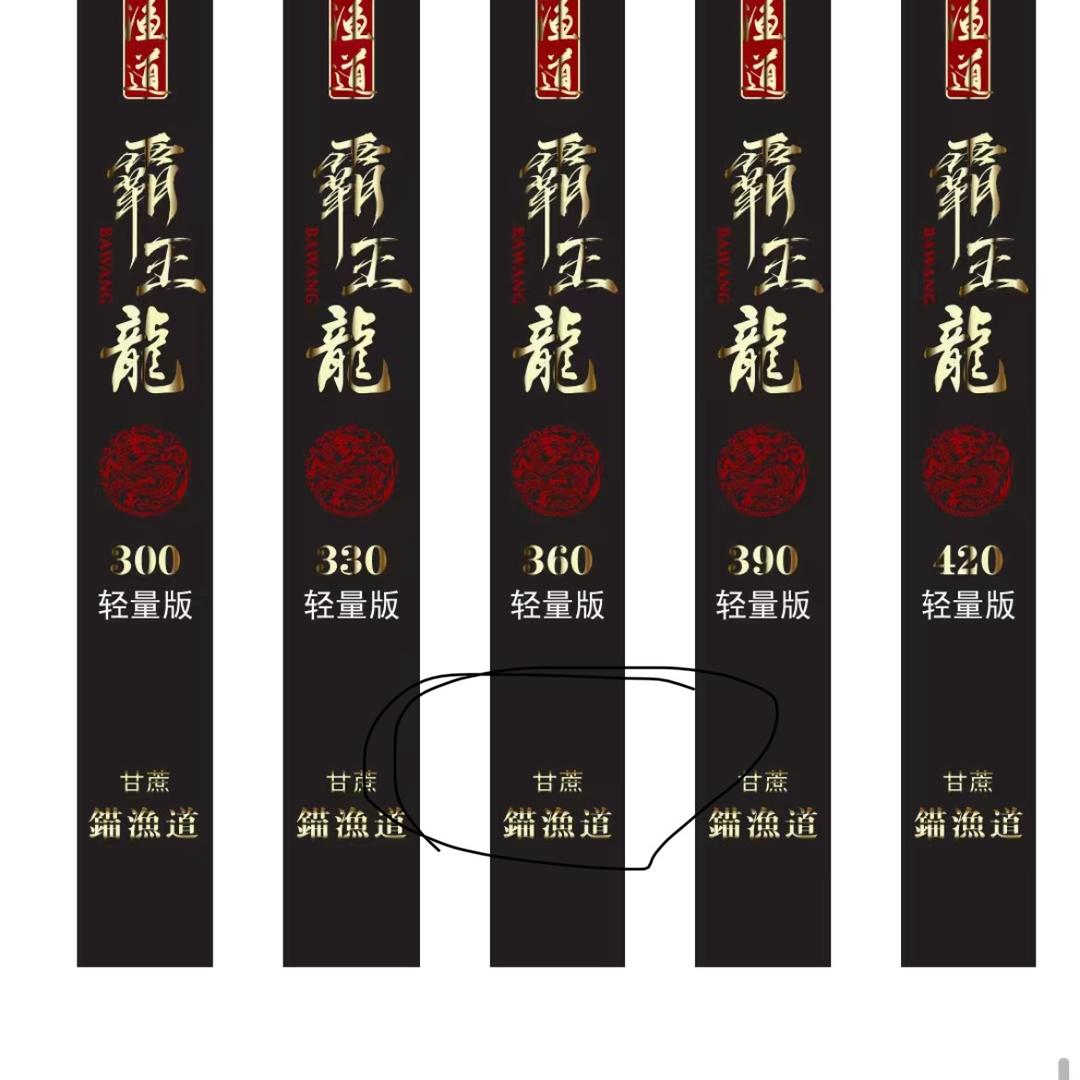 甘蔗渔道