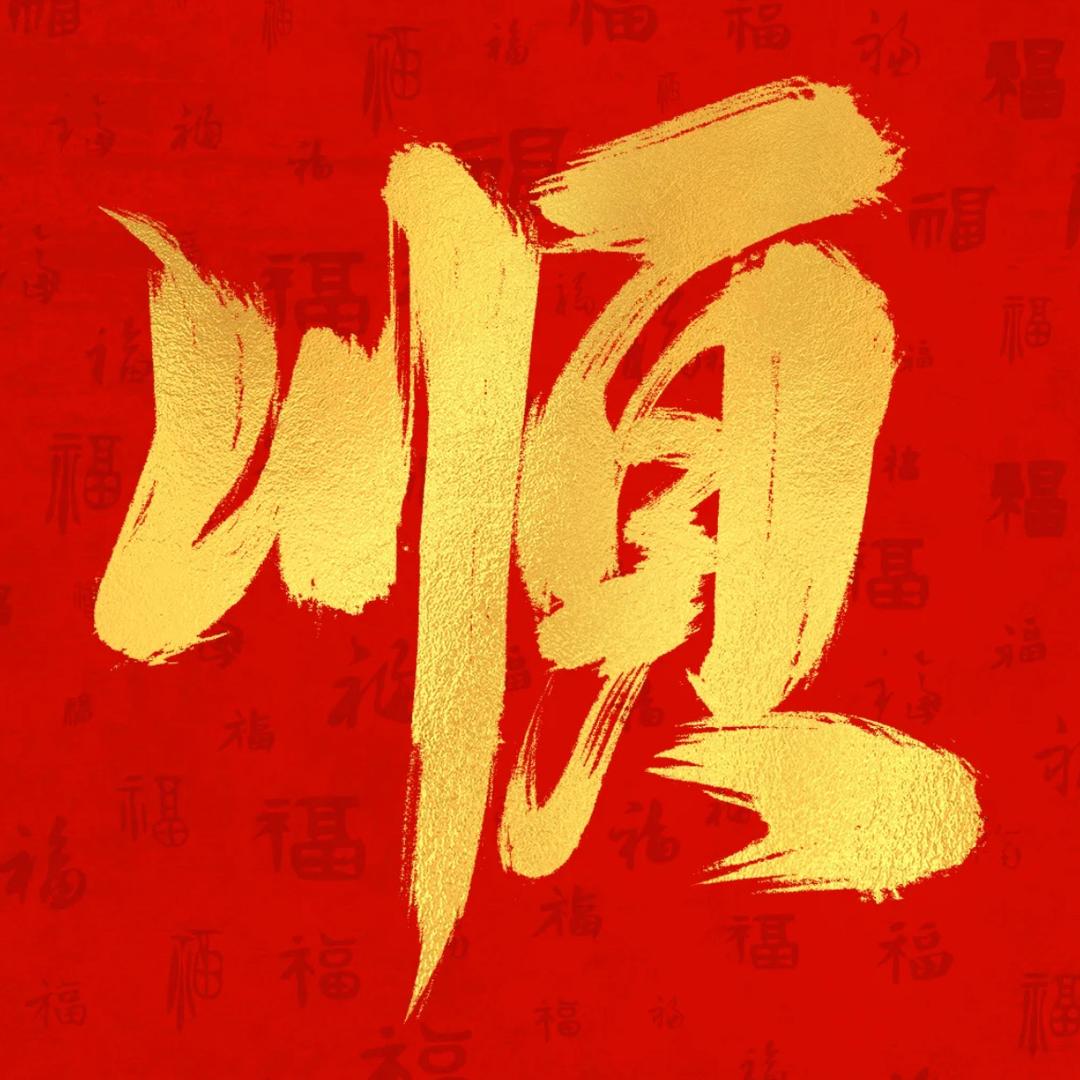 云霞年货