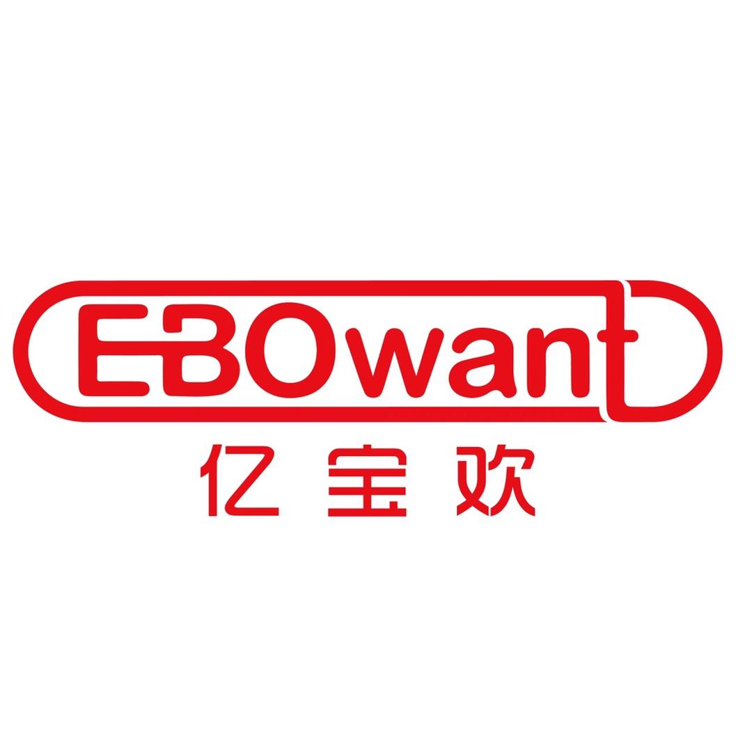 亿宝欢专营店