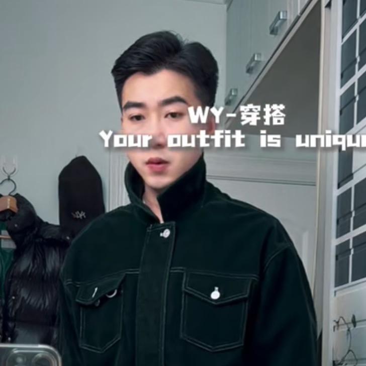 六六搭