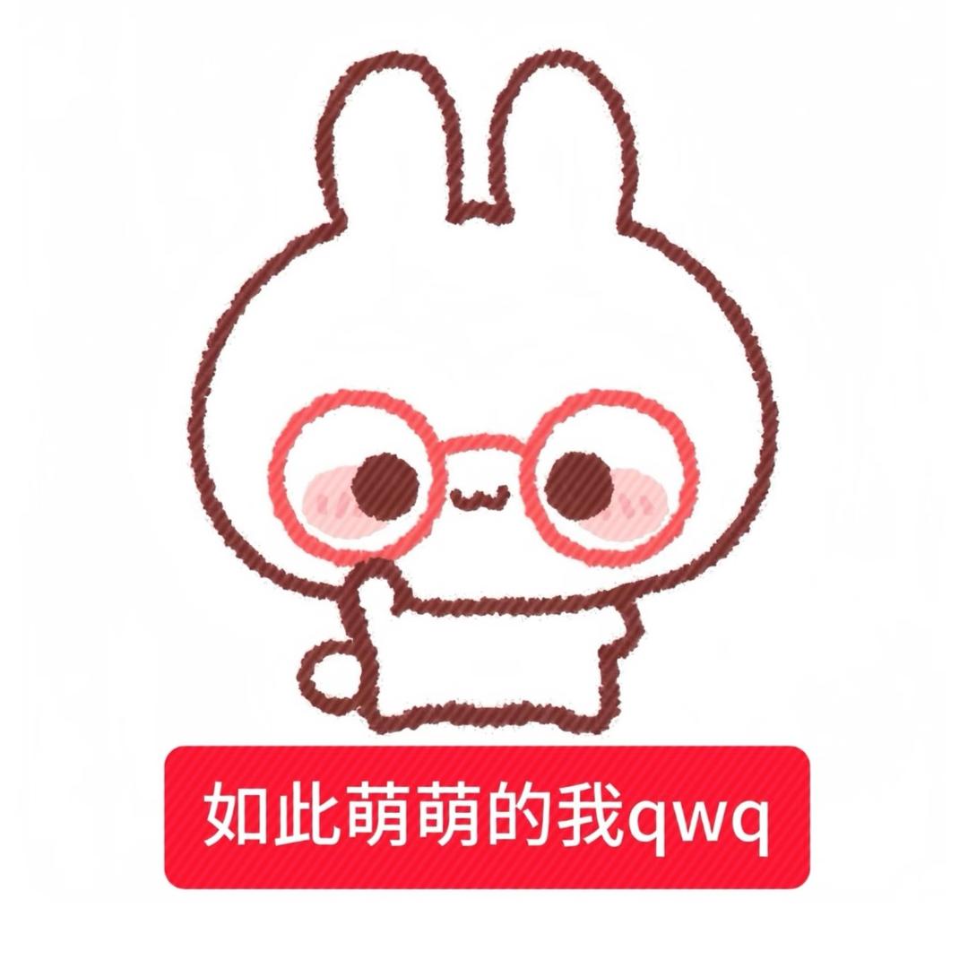 殳妹