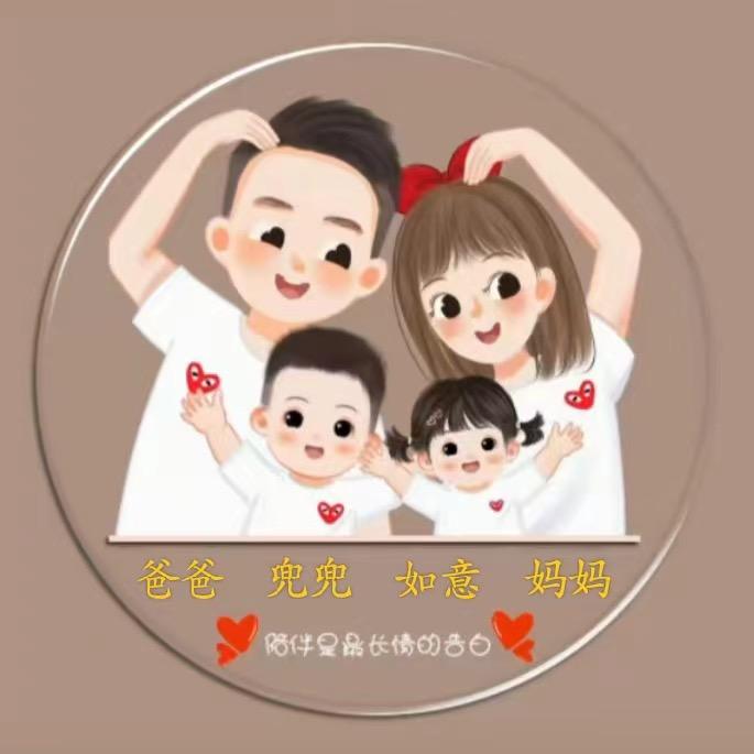 兜兜如意