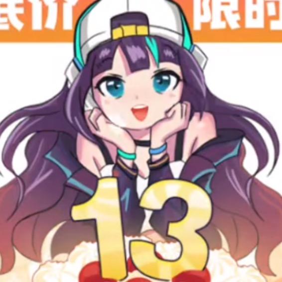 AAA 土鸡批发王