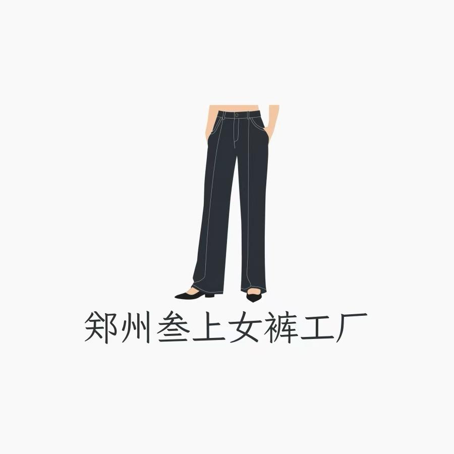 郑州叁上女裤工厂