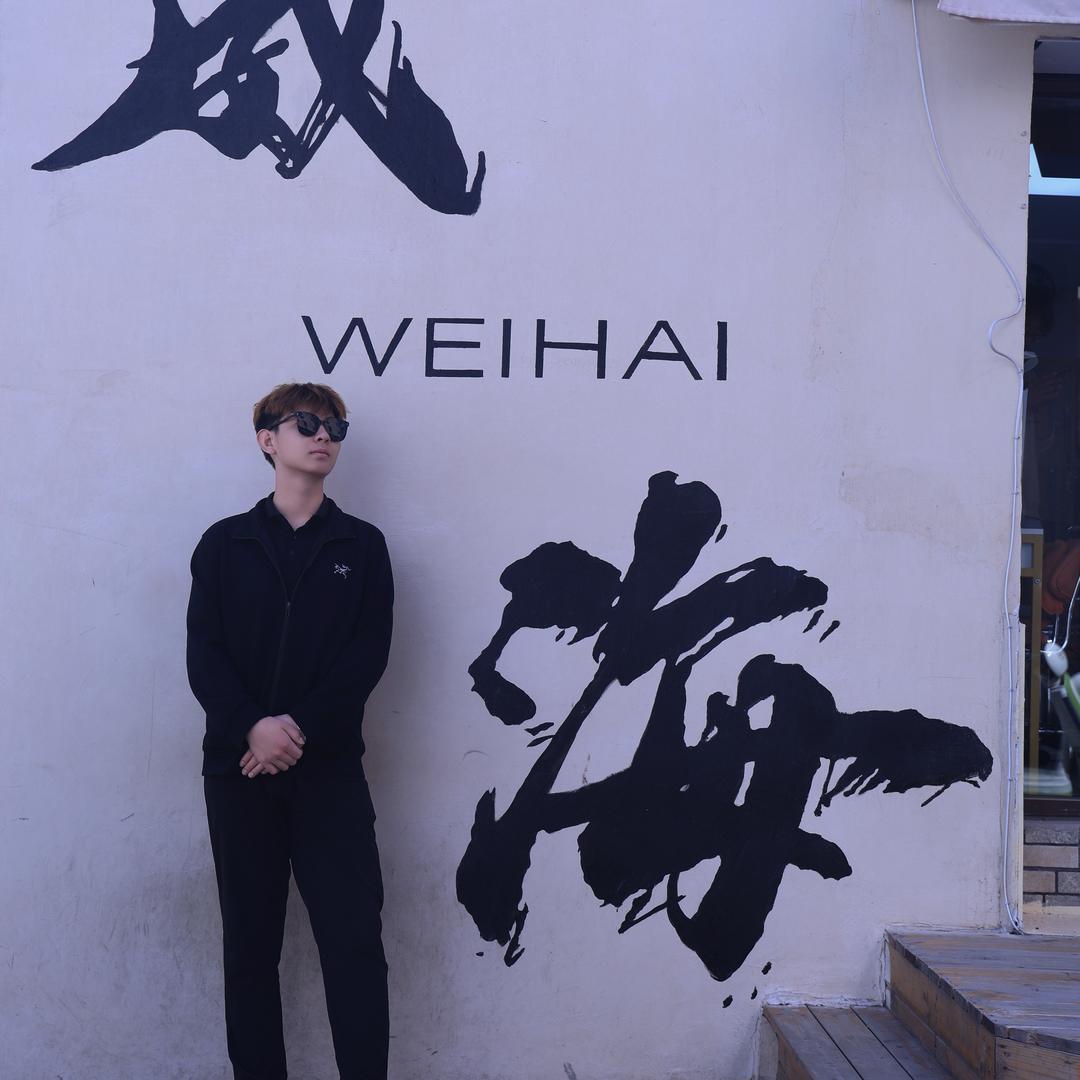 整个破名太难了