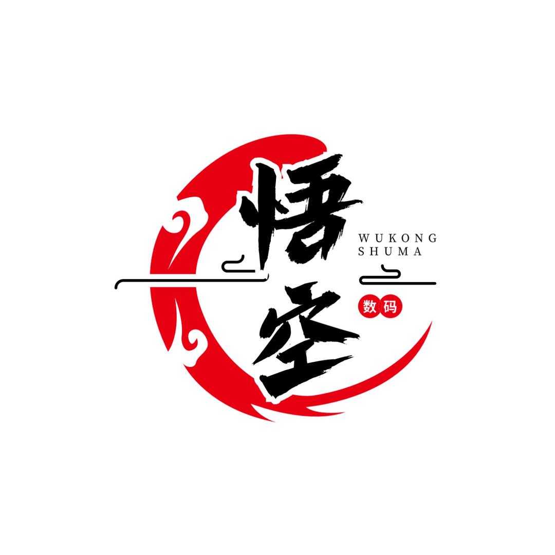 郑州君豪数码《苹果手机专场》准新机