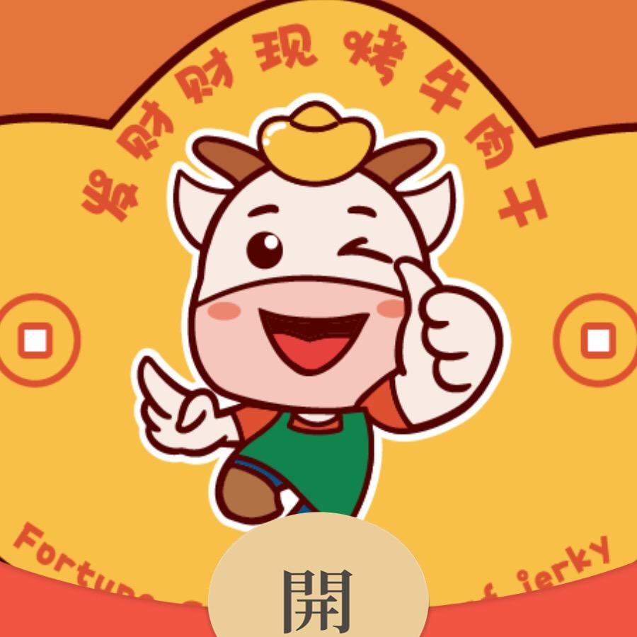 发财财现烤牛肉干