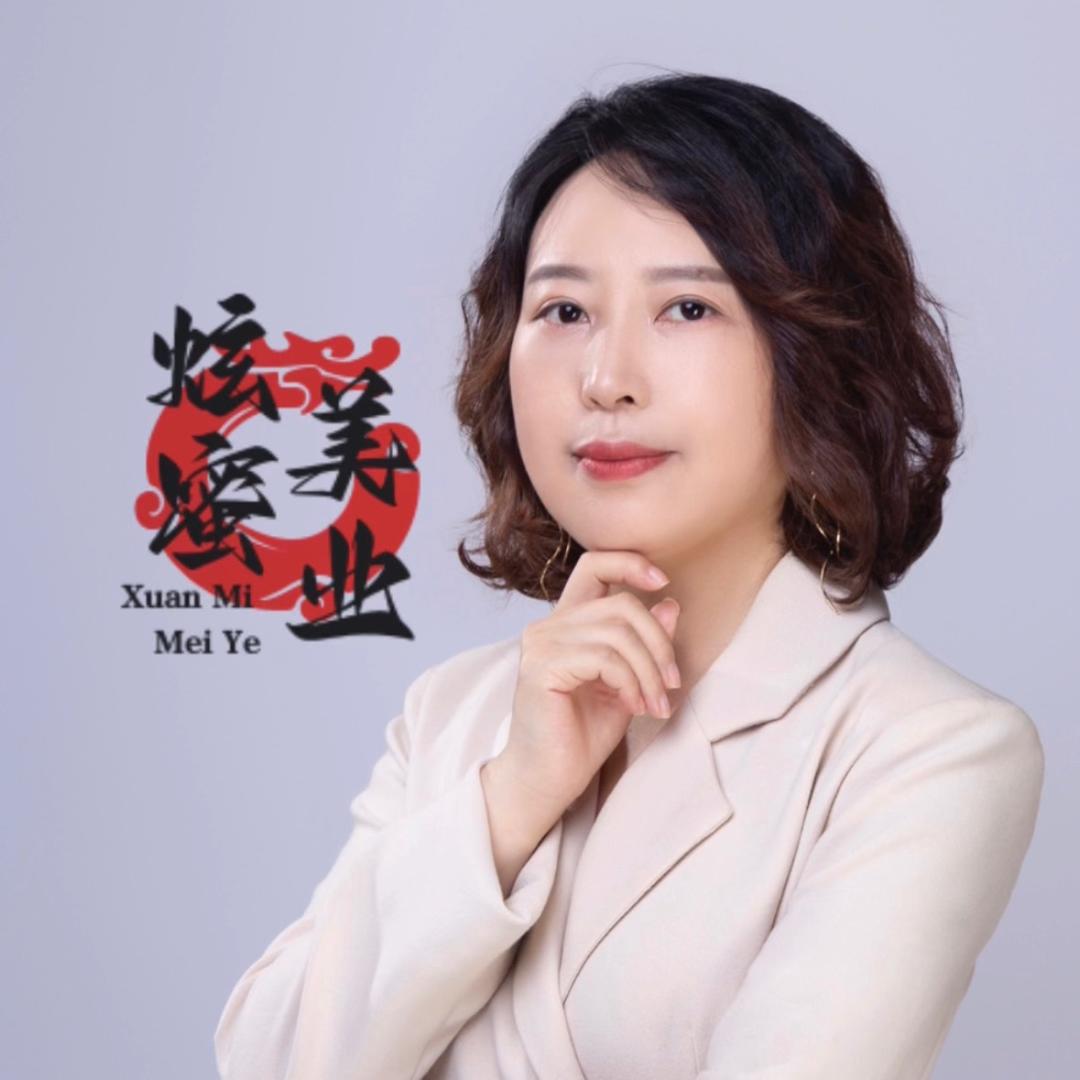 马利定妆美学-李李