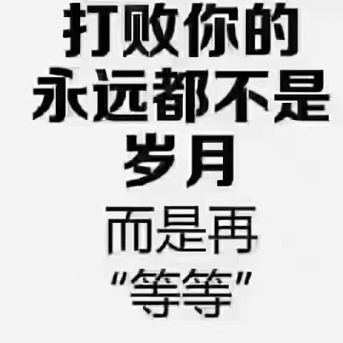 升学规划方老师