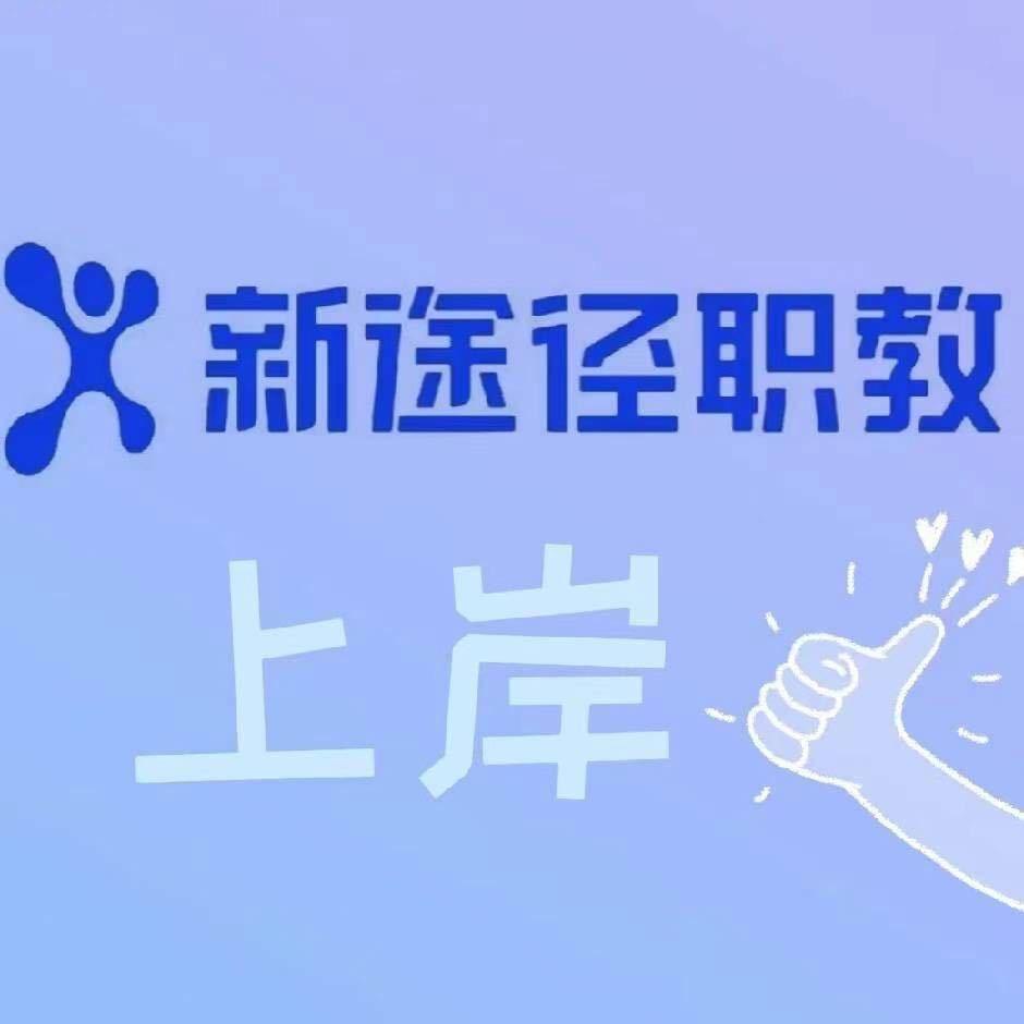 涉县公考信息发布
