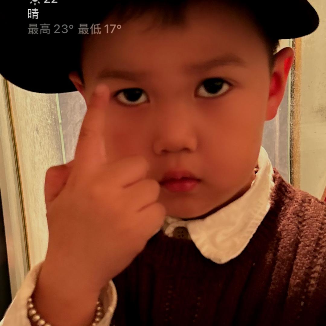 新丰张哥