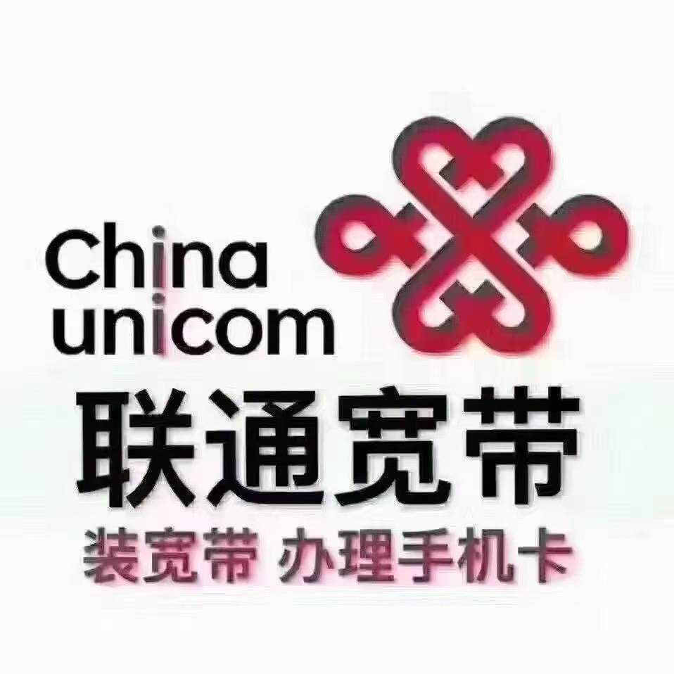 江山樾盛仕通讯