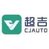 咸阳超吉新能源货车租赁～小张