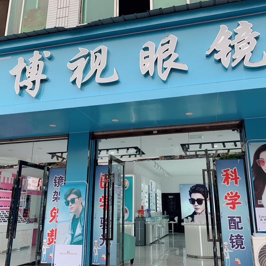 常青树一胡世胜