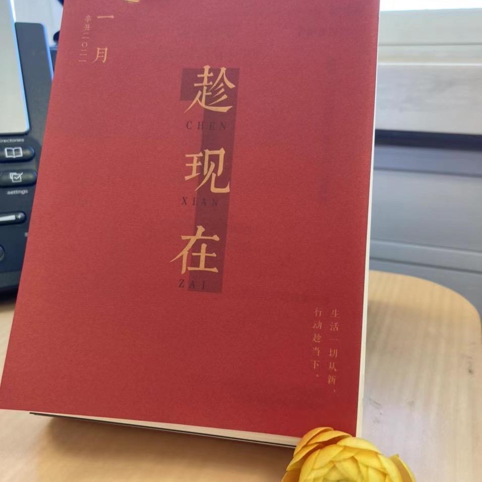 景桐