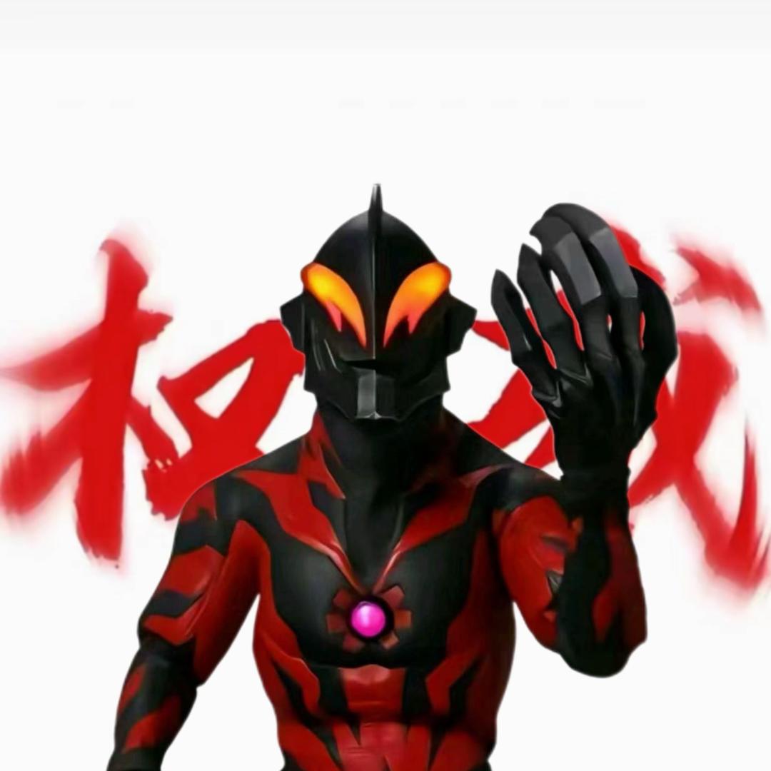 飞舞贝利亚大王