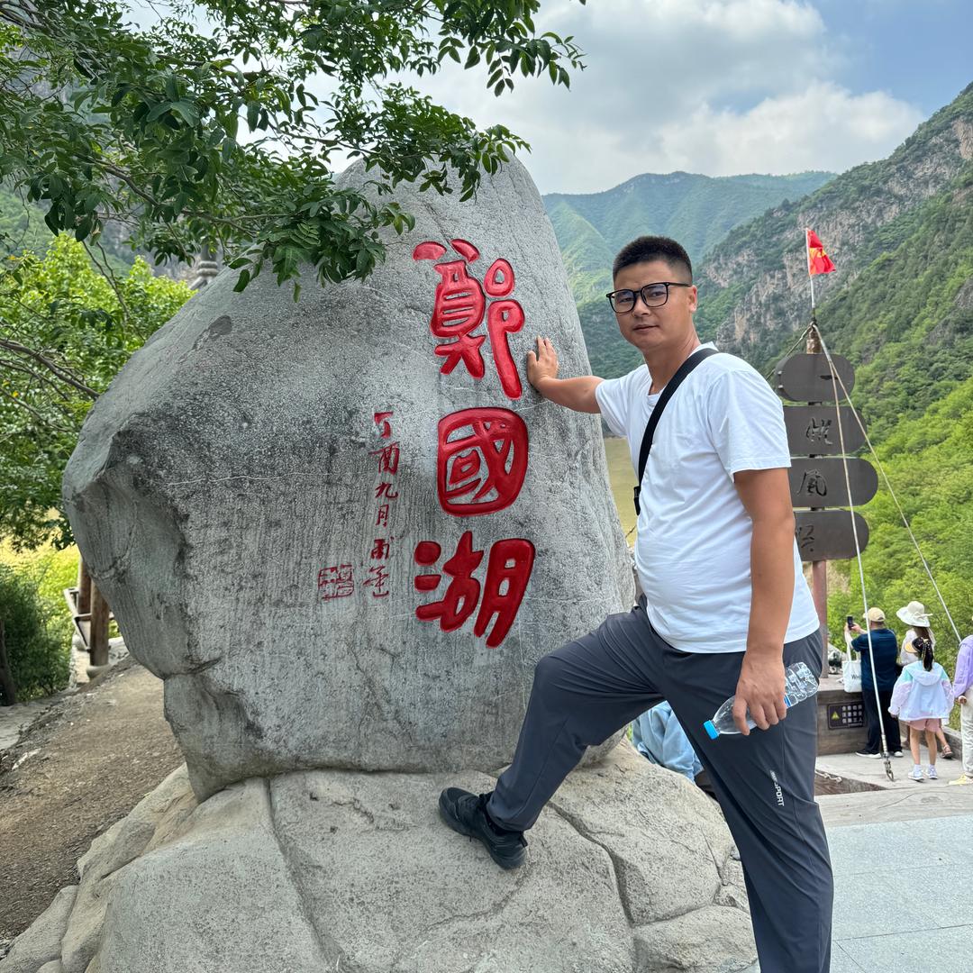 四哥在西安