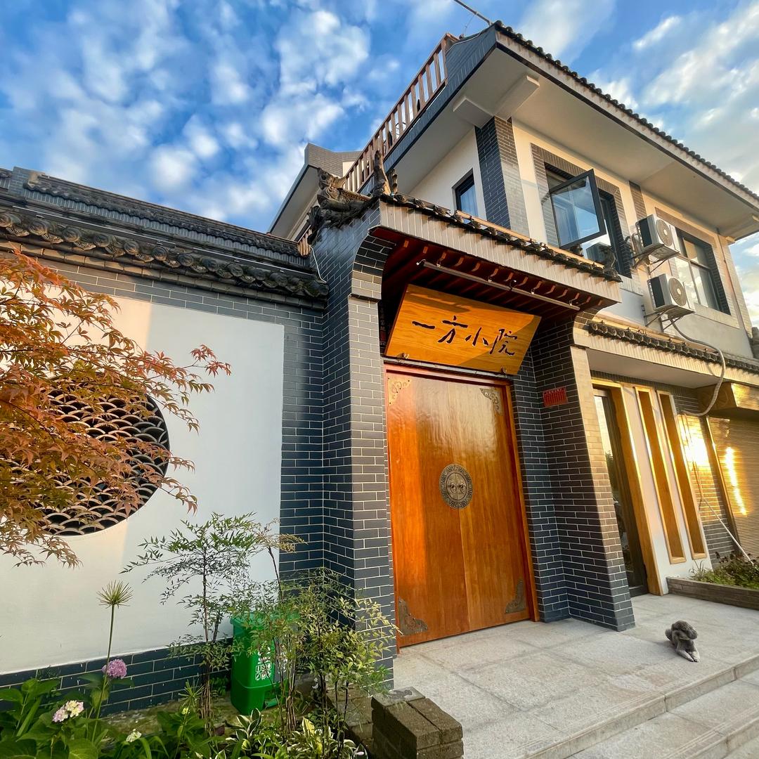 兵马俑 一方 小院民宿🏠