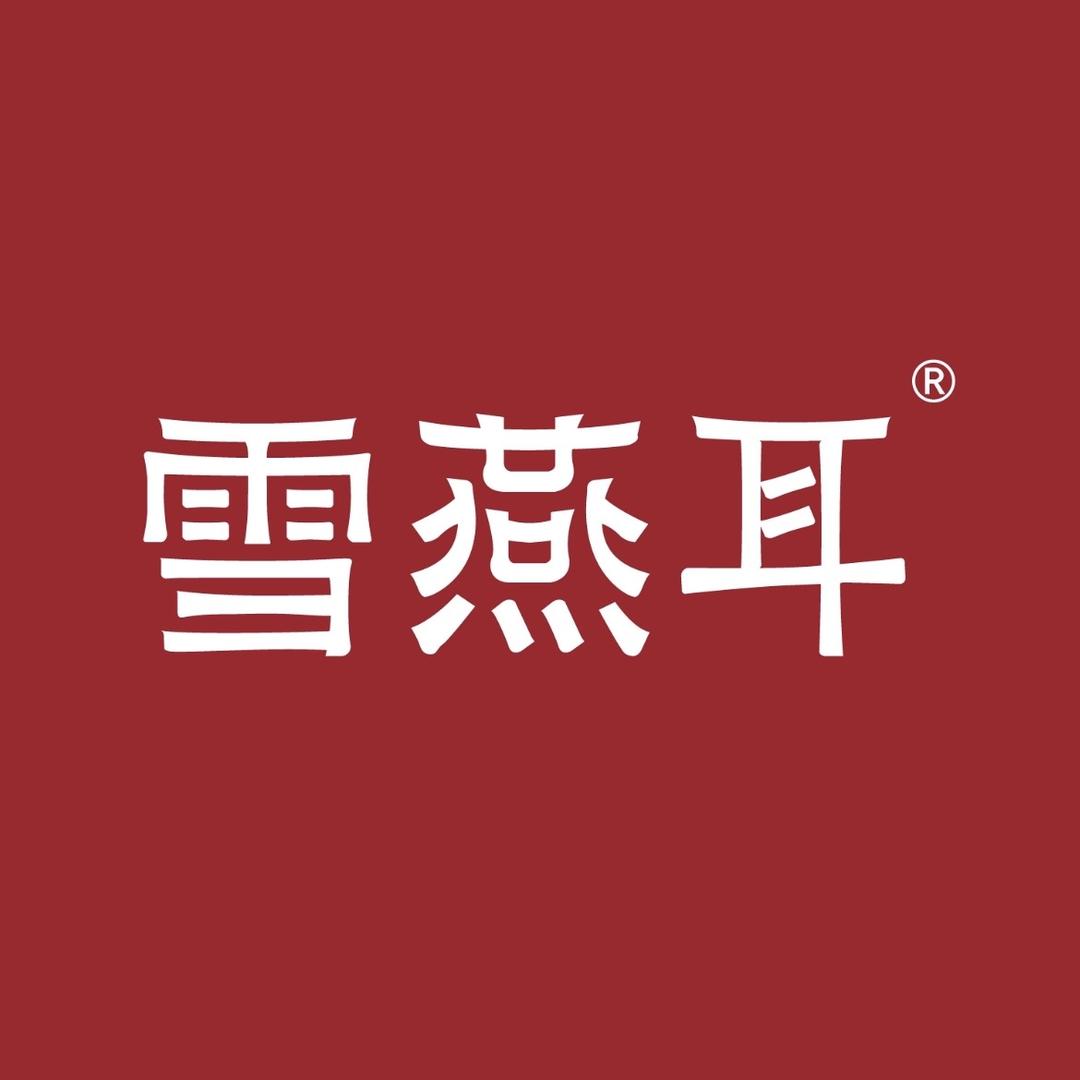 雪燕耳官方旗舰店