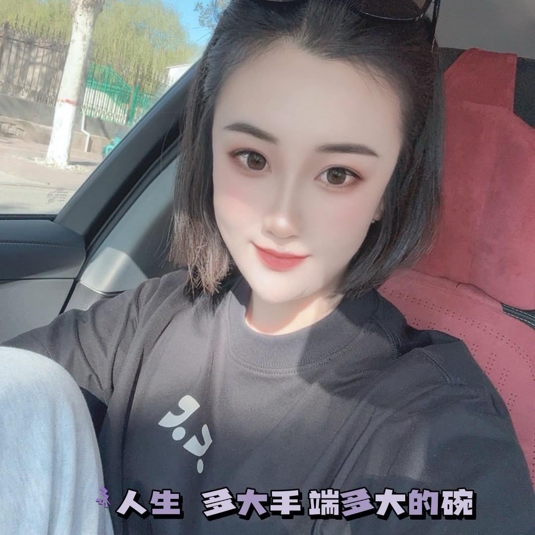 养猪-安如月🐷