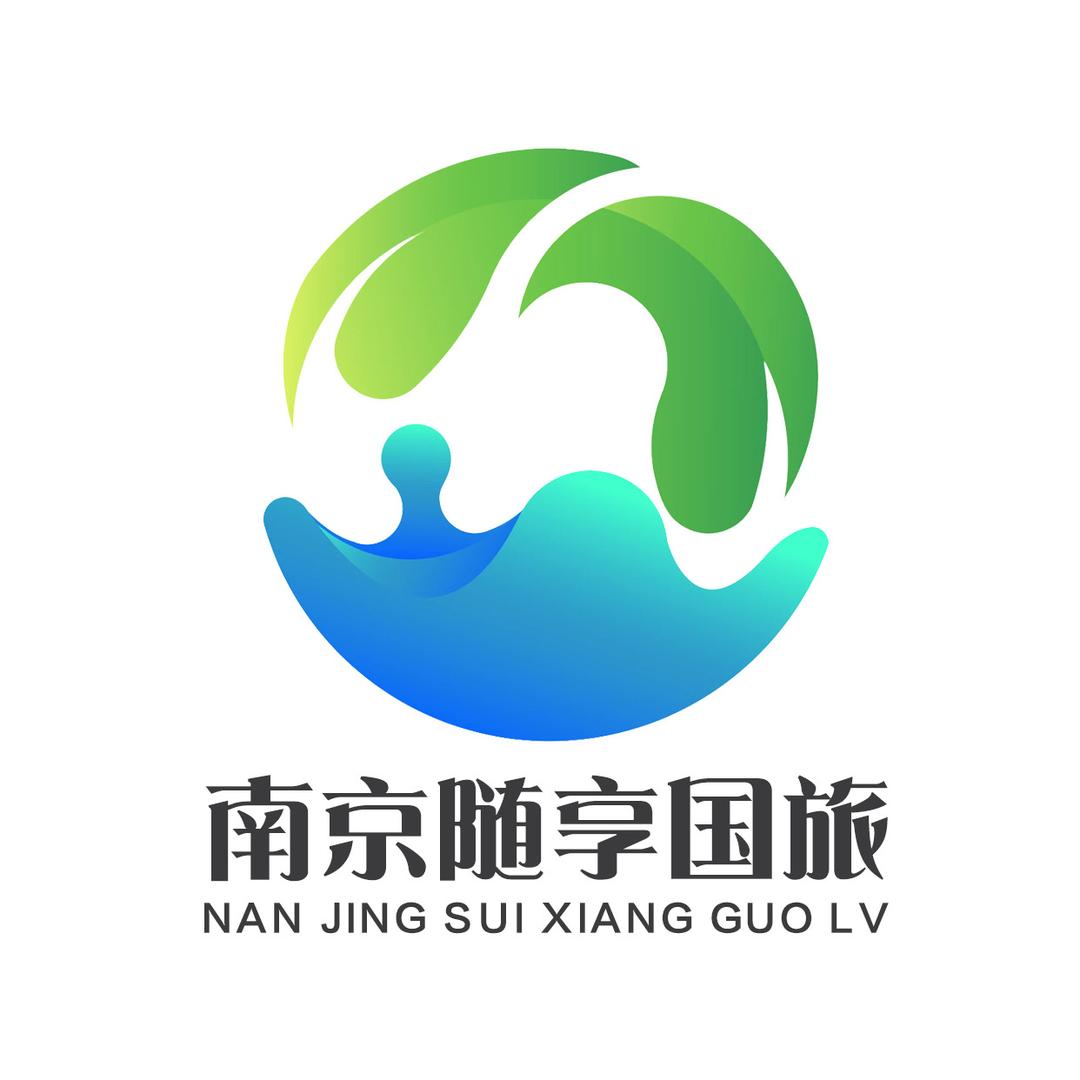 南京随享国旅（纯玩跟团游）