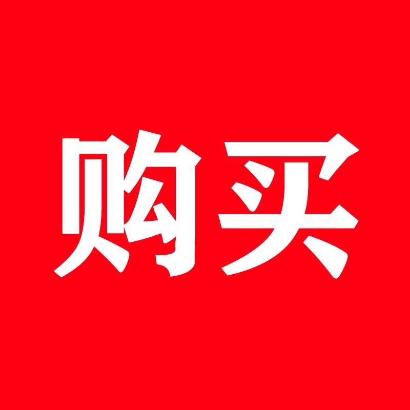 黛娜芝直播间