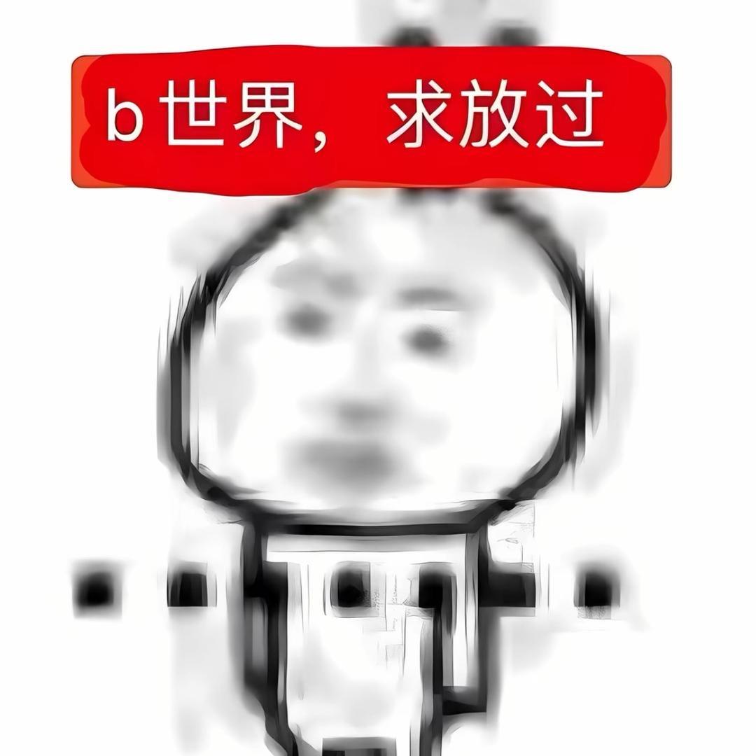 零碎狗蛋