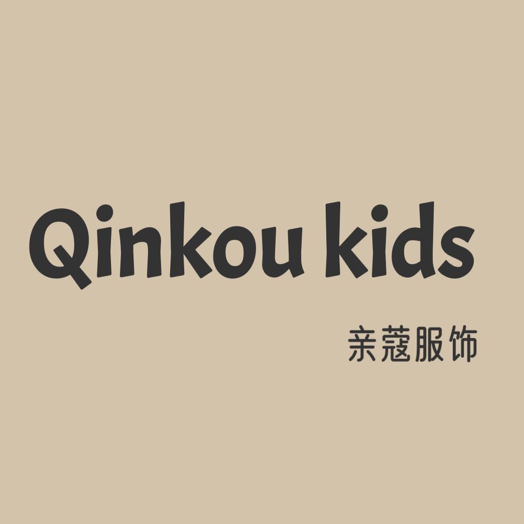 亲蔻童装kids