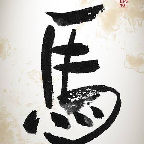 大阪老马