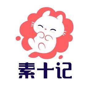素十记一号店