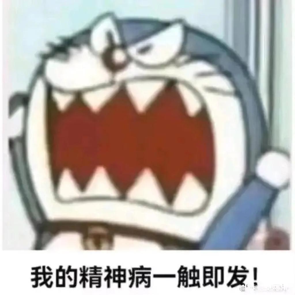 日常