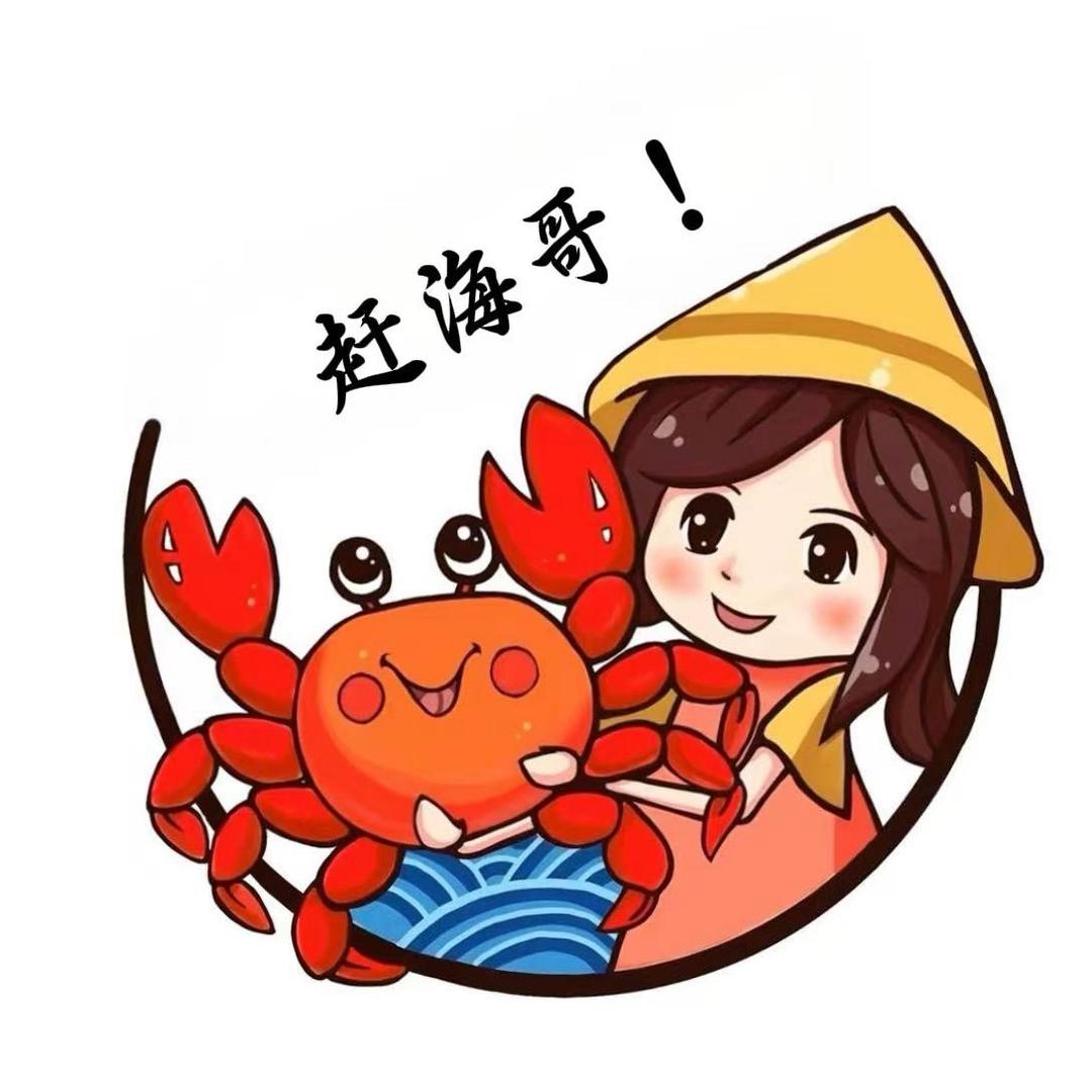 射阳赶海哥！