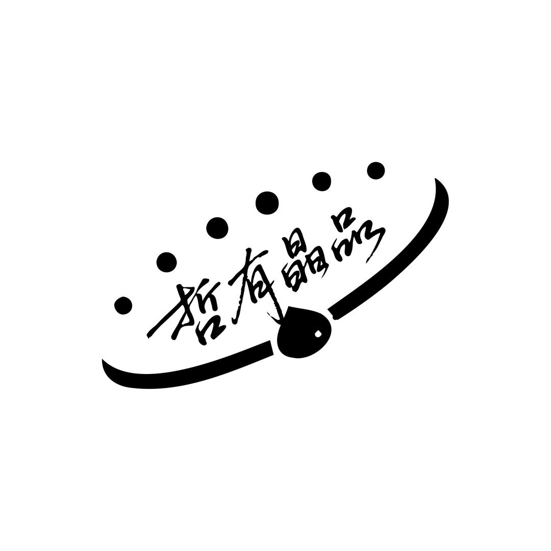 哲有晶品
