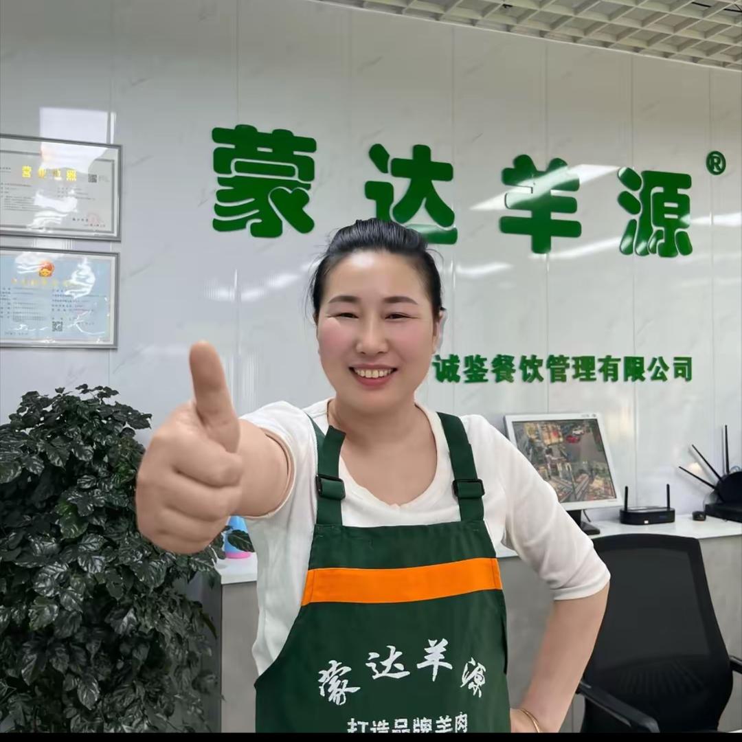 辛集市蒙达羊源生鲜羊肉