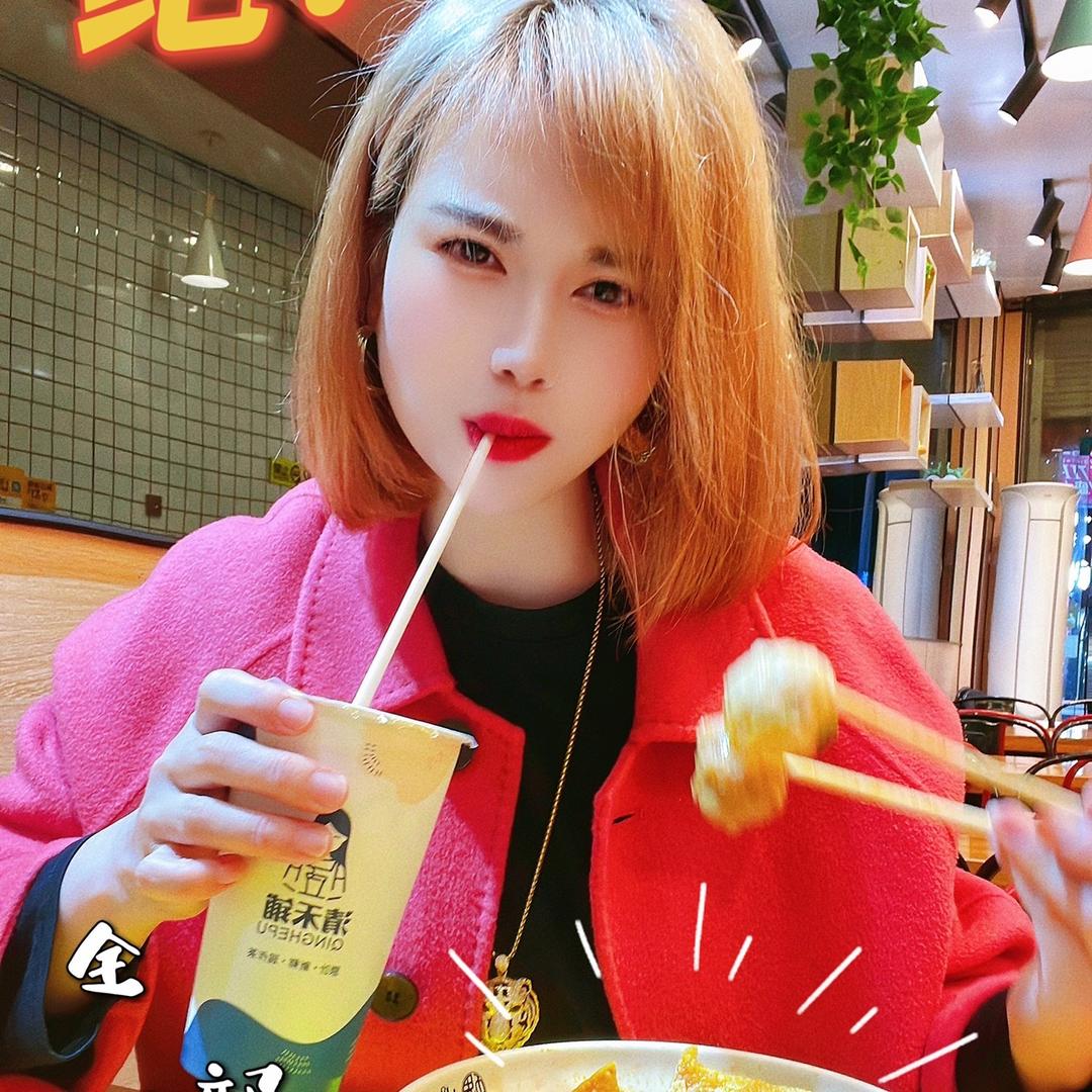 Ⅴv姐姐·1号（带你吃喝玩乐 收徒）