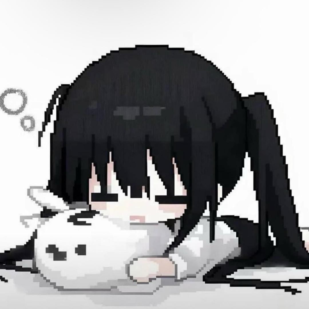 誤