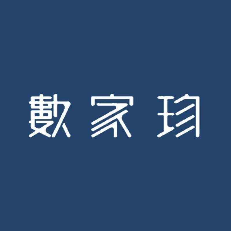 数家珍家居清洁旗舰店