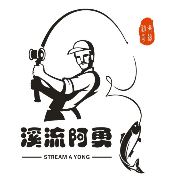 流行前线溪流钓