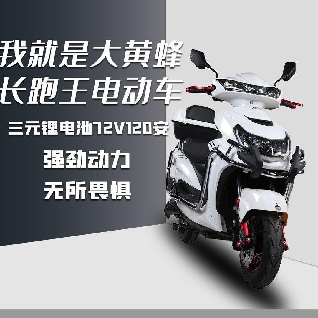 电动车工厂-北总