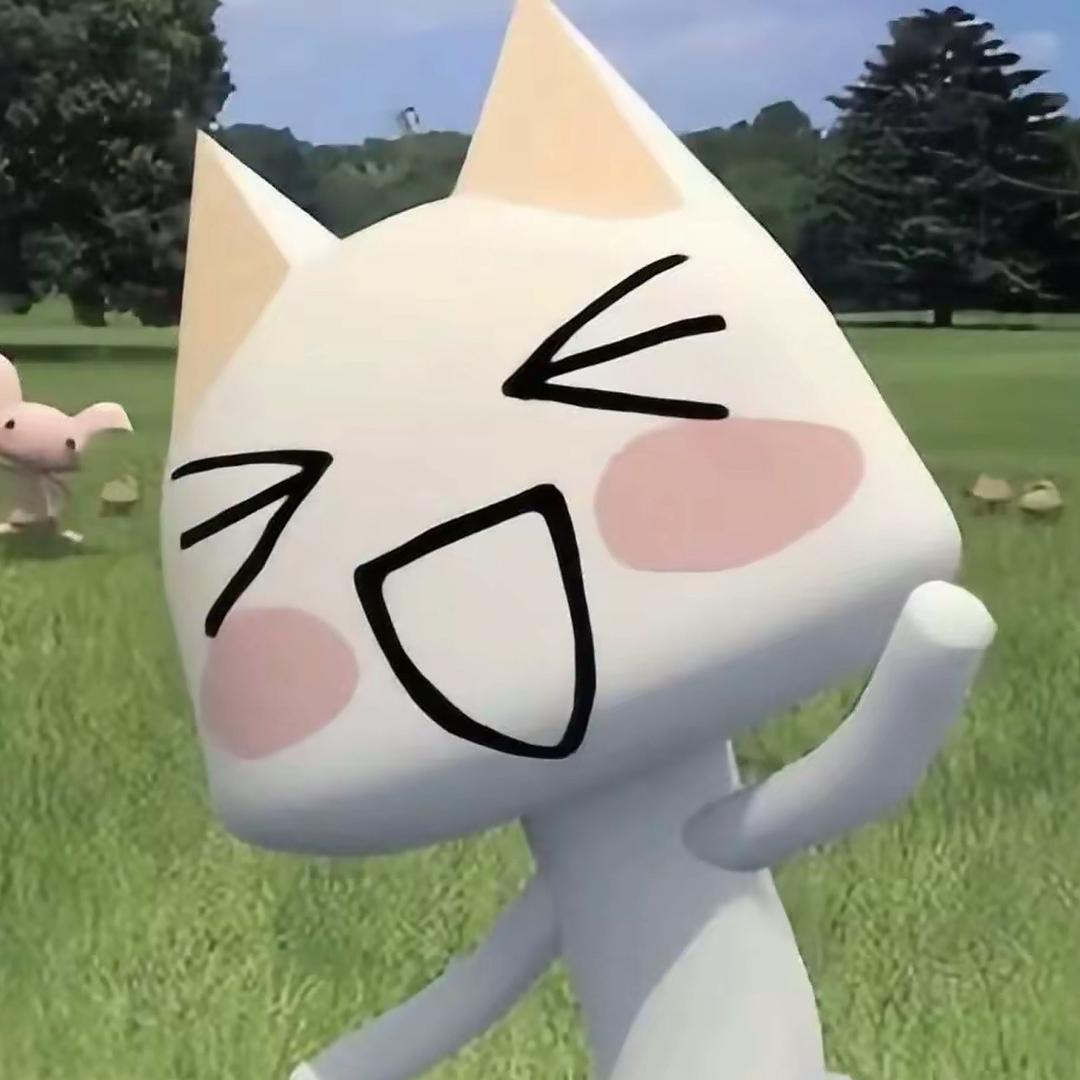 十一申