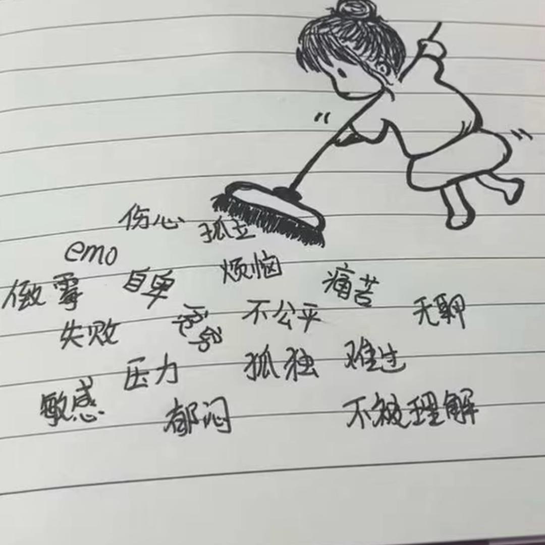 梁小艺头像