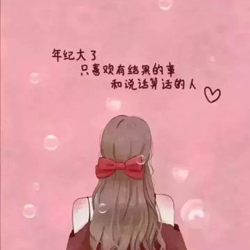 清清
