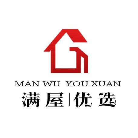 汕尾满屋优选