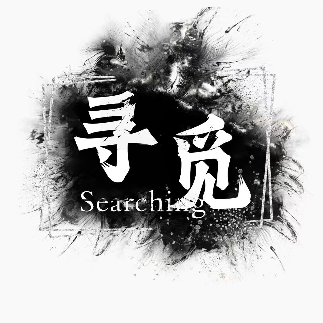 寻觅家居馆