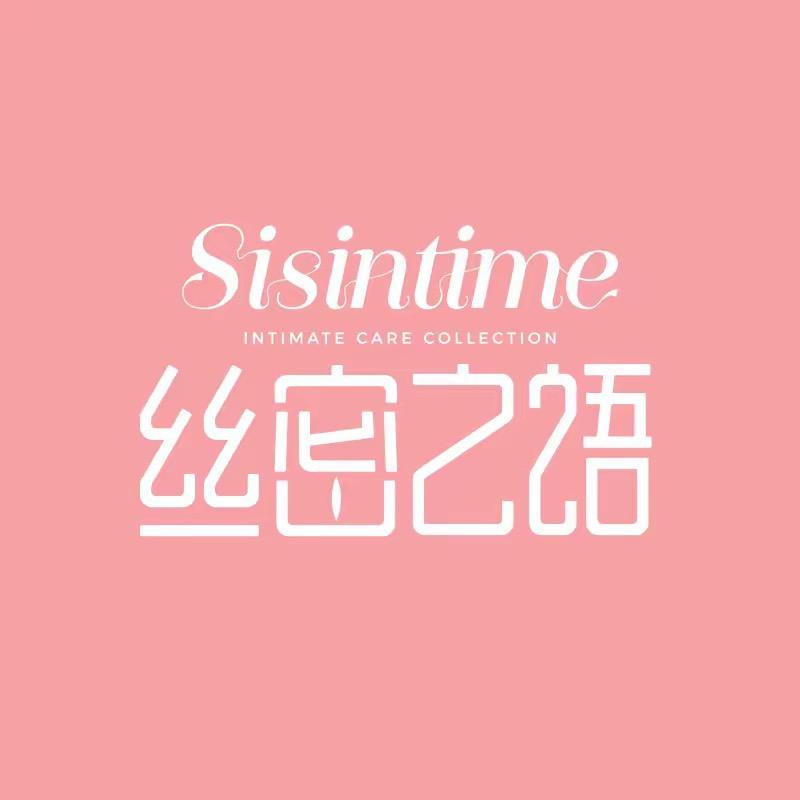 丝密之语护理店