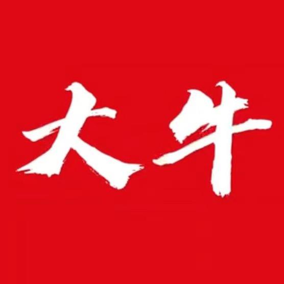 大牛濮院女装供应链