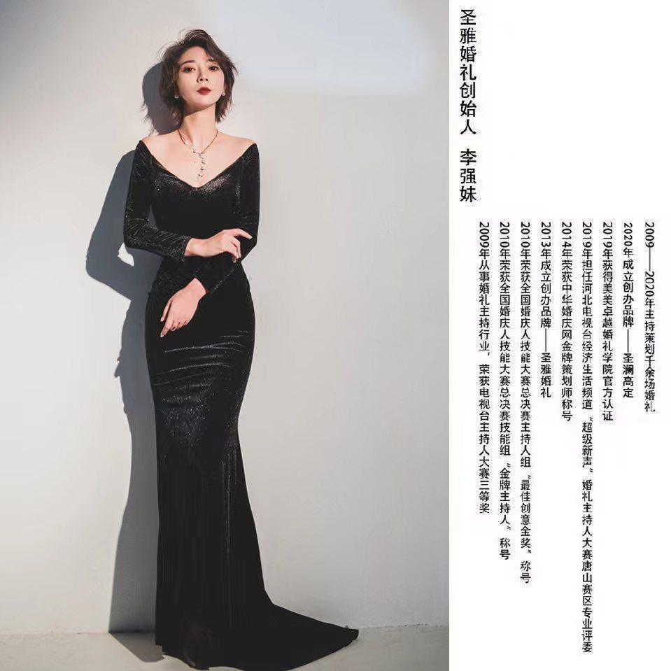 主持人李强妹【圣雅婚礼创始人】