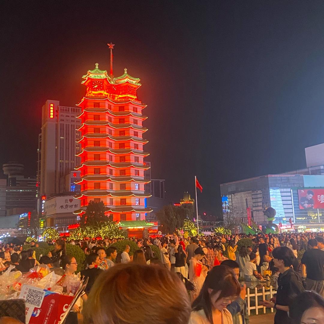 郑中在线
